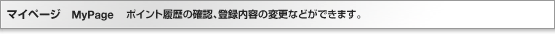 �}�C�y�[�W���O�C��